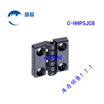 Black Resin Butterfly Hinge C-HHPSJC8