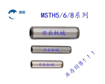 Screw Hole Locating Pin Internal Threaded Cylindrical Pin Tapping Pin Tolerance h7 MSTH5 6 8