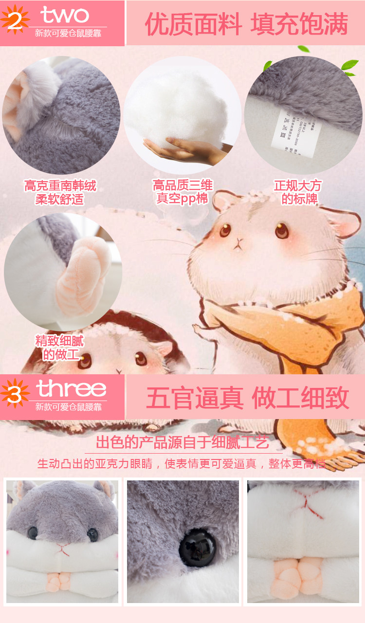 Hamster đệm dễ thương văn phòng thắt lưng ghế trở lại đệm phim hoạt hình thắt lưng gối eo gối xe gối sofa