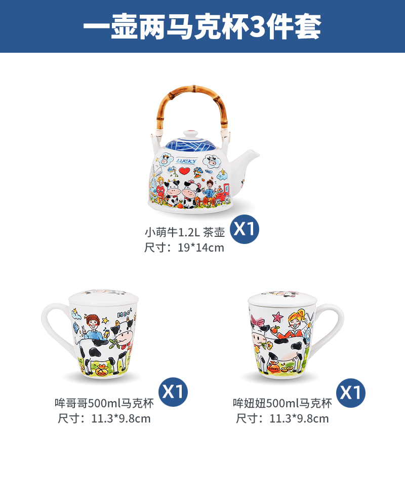 1.2L Teapot + 450Ml Cup X2 & Xiaomeng Niucai Boxblond ceramics large Single pot Kung Fu Tea suit afternoon tea household Japanese  lovely Making tea Boiling teapot a living room