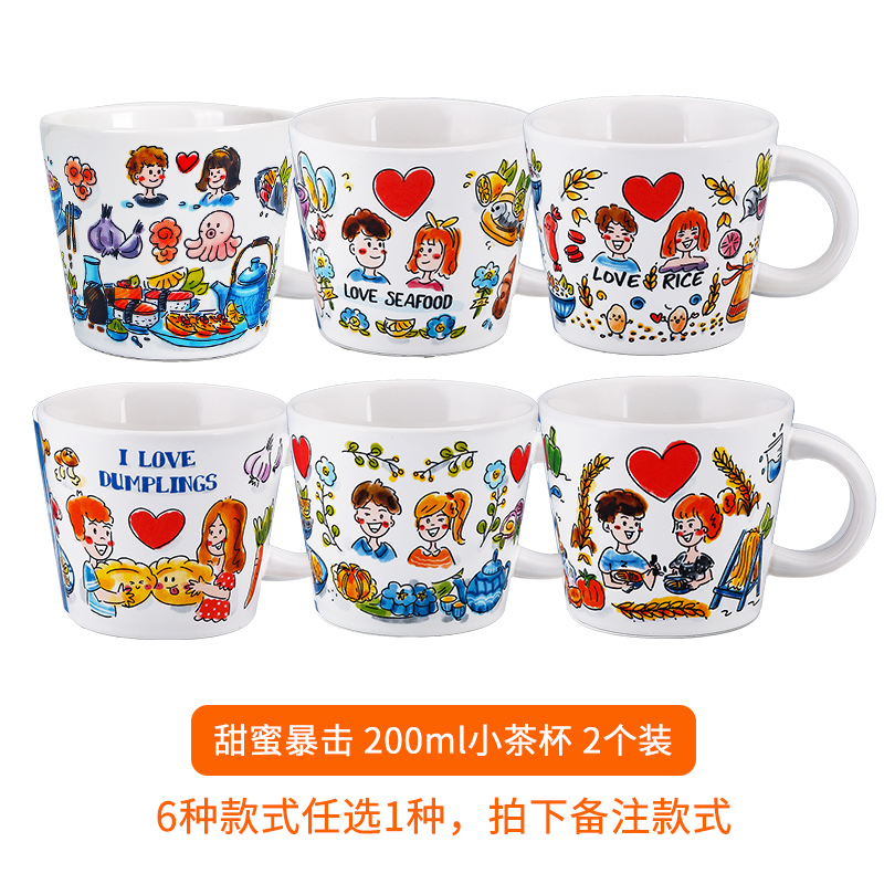 Sweet Strike 200Ml Small Cup X2 & Xiaomeng Niucai Boxblond ceramics large Single pot Kung Fu Tea suit afternoon tea household Japanese  lovely Making tea Boiling teapot a living room