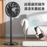 Электрический вентилятор Sianke Plouing Fan Family Same Sweet Electric Electric Fan Dafeng Shake The Head Fan Stag