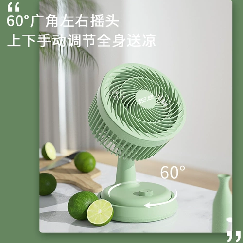 Xianke Air Cirgulation Fan Homement Electric Fan -тип статический электрический фанат студенческий турбин -пайр -общежитие маленький столик вентилятор.