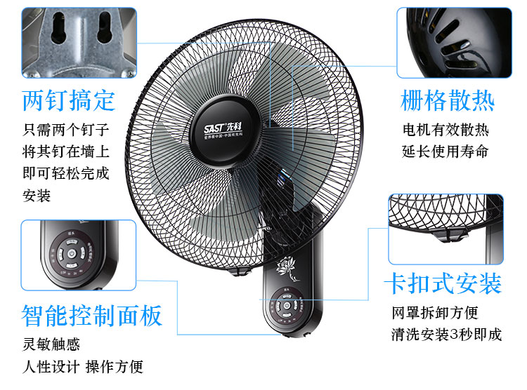 điện máy xanh quạt điều hòa Quạt treo tường Yushchenko quạt nhà hàng nhà lắc đầu câm ký túc xá 16 inch treo tường công nghiệp quạt cây giá rẻ