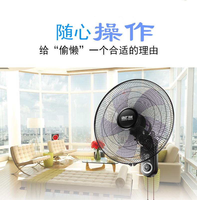 Quạt treo tường Yushchenko hộ gia đình treo tường Quạt điện treo tường Quạt cơ treo tường lắc đầu nhà hàng Quạt công nghiệp 18 inch - Quạt điện các loại quạt điều hòa