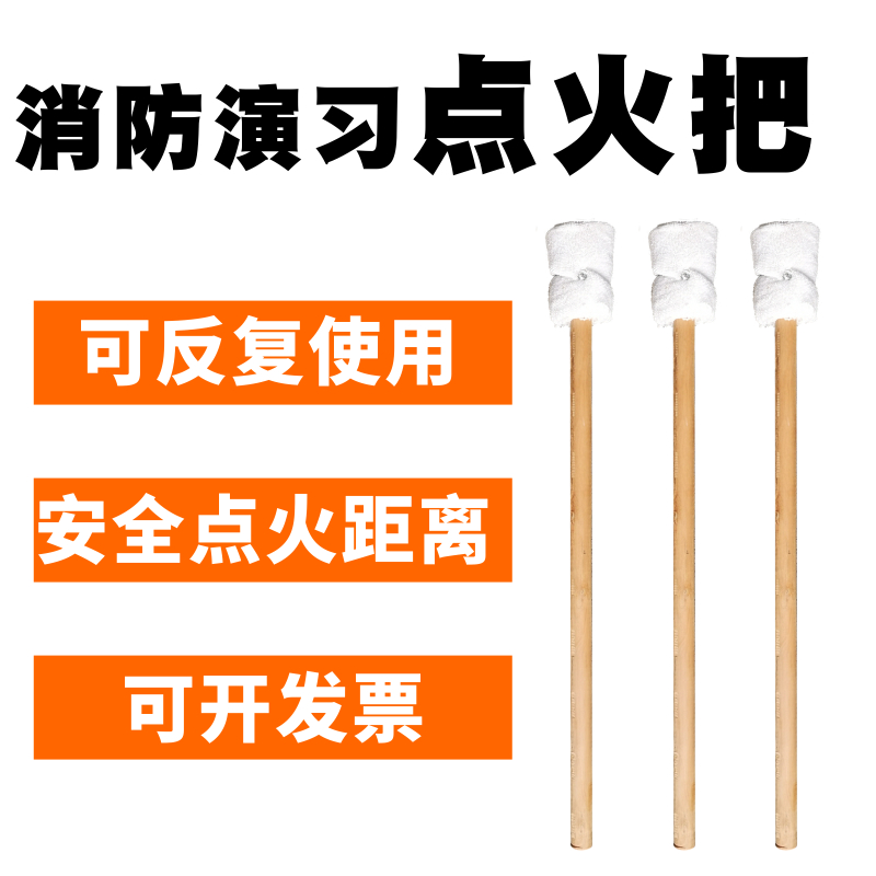 Fire Drill Ignition Torch Drill Igniter Igniter Safety Ignition Fire Drill Barrel Lighter Wooden Torch