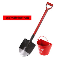 Fire shovel Fire bucket Semi-circular sand shovel Fire exercise equipment fire emergency bucket shovel Fire sand bucket