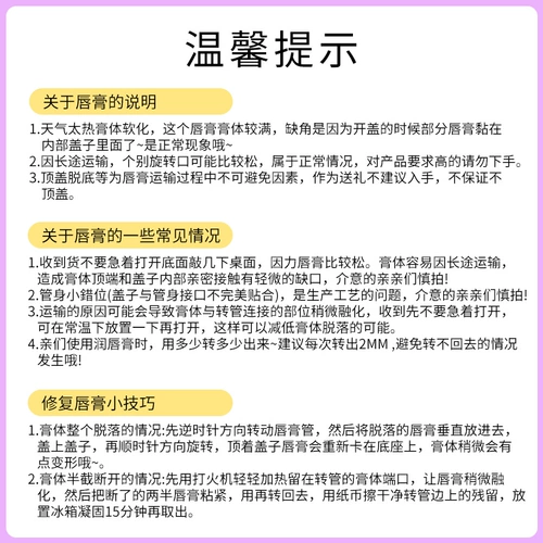 Увлажняющий бальзам для губ, увлажняющая защитная маска для губ, восстанавливающий крем для губ, 4G, против трещин, Франция