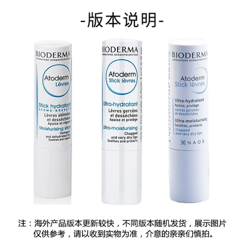 Увлажняющий бальзам для губ, увлажняющая защитная маска для губ, восстанавливающий крем для губ, 4G, против трещин, Франция