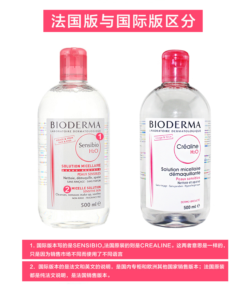 Bedmar Cleansing Nước Nhẹ Nhàng Mềm Cleansing Bột Facial Cleansing Giữ Ẩm Shu Yan Trang Điểm Remover 500 ml Ngoại Quan tẩy trang pond