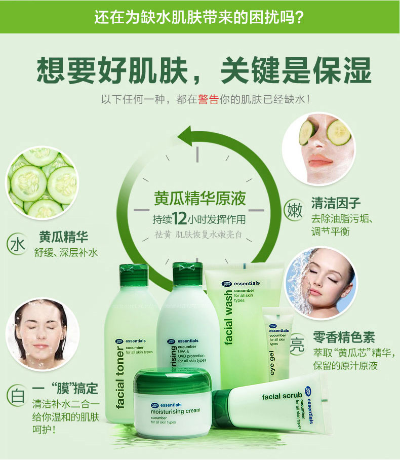 BOOTS dưa chuột ba phút mặt nạ dưỡng ẩm sâu 50ml dưỡng ẩm sơ cứu sửa chữa lỗ chân lông 2 que liên kết - Mặt nạ mặt nạ trị tàn nhang