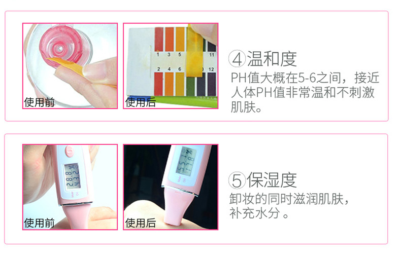 Bedmar Cleansing Nước Nhẹ Nhàng Mềm Cleansing Bột Facial Cleansing Giữ Ẩm Shu Yan Trang Điểm Remover 500 ml Ngoại Quan tẩy trang pond
