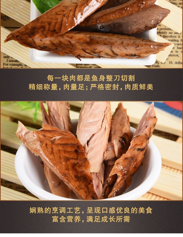 Mèo ăn vặt Cá sọc Răng mài Thịt bít tết Cá chép Cá nhỏ Cá khô thành mèo Ăn vặt Có nên trộn 2 loại hạt cho mèo