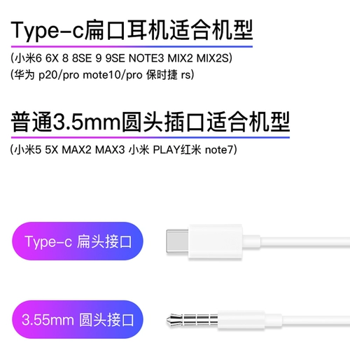 Оригинальный аутентичный теневой гигант применимый Xiaomi 8 заголовок Wired Wired Type-C Версия 8SE Red Rice Note7/Pro Note5note3 In-Ear 10 Universal CC Eight Youth Mix2s 3 Мобильный телефон