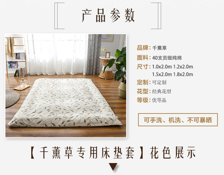 Hàng ngàn tấm nệm bông thơm trải giường trải giường mẫu ga trải giường spa