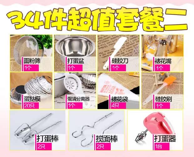 máy đánh trứng unie m2	 Vẫn di chuyển hộ gia đình mini đập trứng điện máy trộn kem cầm tay và máy đánh trứng máy trộn bột bánh mì