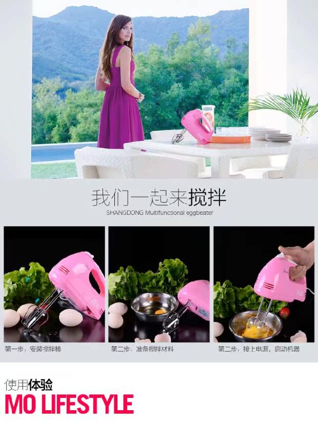 máy đánh trứng unie m2	 Vẫn di chuyển hộ gia đình mini đập trứng điện máy trộn kem cầm tay và máy đánh trứng máy trộn bột bánh mì