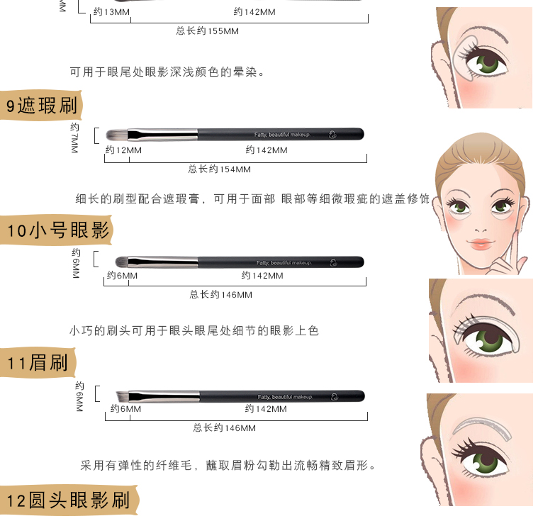 Chubby c Cinderella 14 bộ trang điểm cọ phấn mắt phấn má hồng phấn nền cao cho người mới bắt đầu tập đầy đủ các công cụ làm đẹp - Các công cụ làm đẹp khác cọ trang điểm mắt