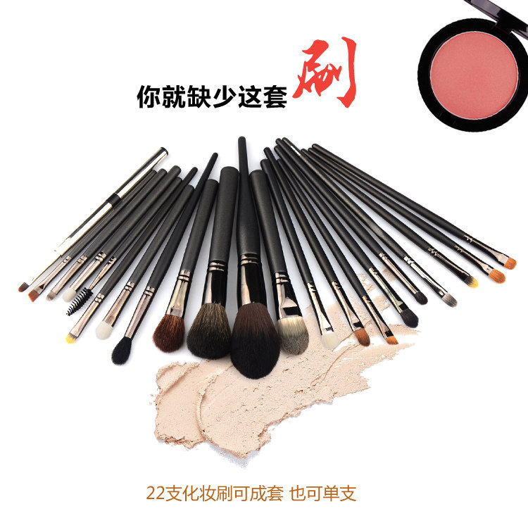 Beginner's full range of makeup brushed honey pink blush brush with high light brush nose and shadow brush seasonlight pink bottom animal hair