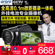 Máy ảnh Ordro / Ou F5 full HD chuyên nghiệp kỹ thuật số DV nhà máy ảnh micro macro macro