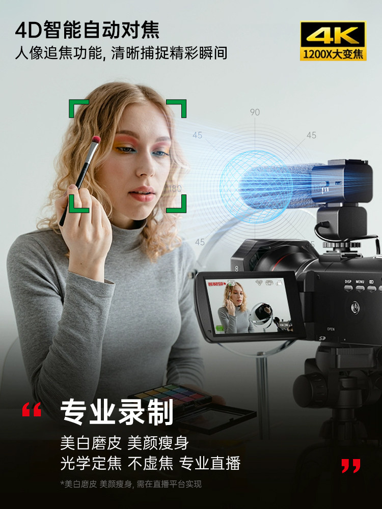 Taiwan Ouda Ac5 Digital Camera 4K High-Definition Professional 12X Optical Zoom 5-Axis Anti-Shake Travel Home Video Camera Dv