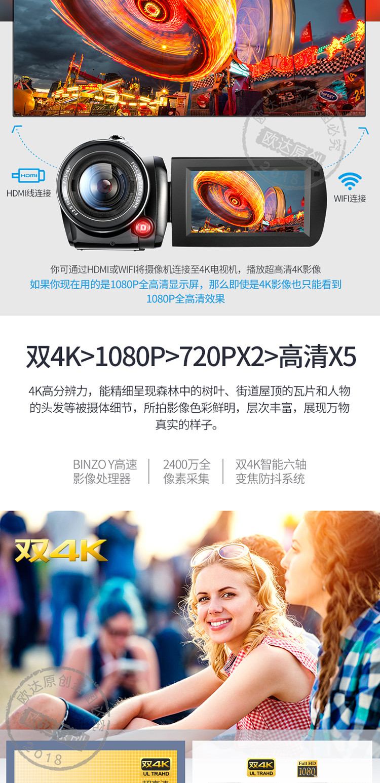 Ordro\/欧达 AC1摄像机高清专业4k数码DV户外