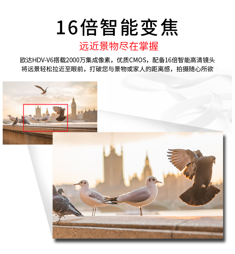 Ordro Ouda HDV-V6 video độ nét cao kỹ thuật số máy ảnh dv du lịch gia đình 20 triệu điểm ảnh panorama - Máy quay video kỹ thuật số máy quay hành trình