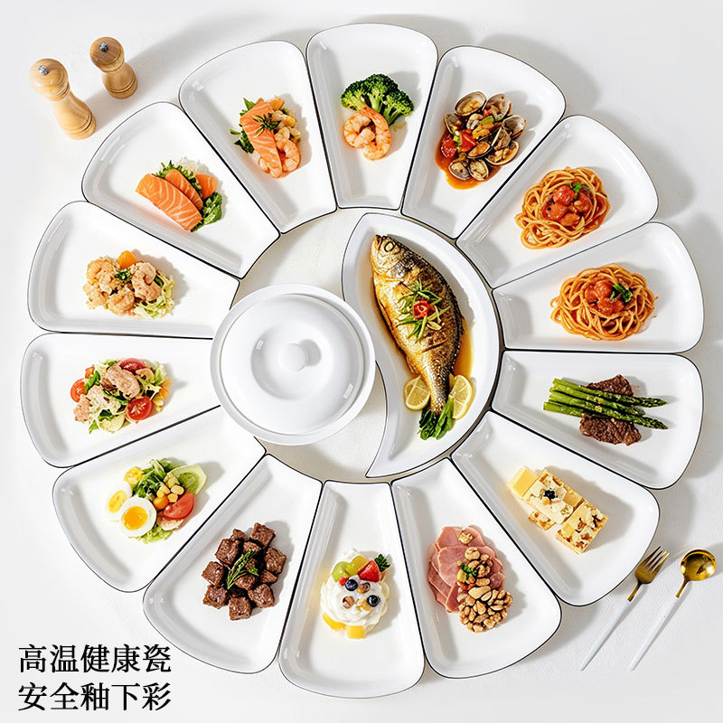 Ceramic Platter Tableware Set Reunion Dinner Creative Plates Household Dish Set New Year's Eve Dinner Fan-Shaped Platter
