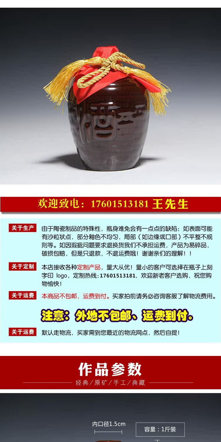 Nhà máy trực tiếp bán rượu vang gốm sứ chai 1 kg rượu vang đỏ men rượu vang rượu vang gốm jar rượu vang rượu giá để rượu độc đáo