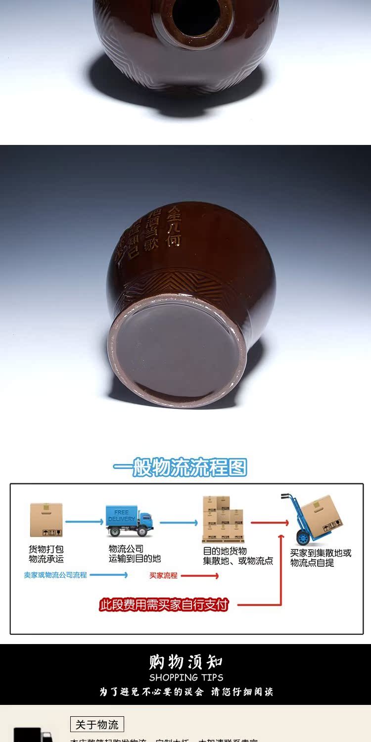 Nhà máy trực tiếp chai rượu vang cổ Antique tải 5 kg Rượu trắng hộ gia đình rượu vang vàng lưu trữ rượu vang rượu vang jar rượu vang cốc uống rượu whisky
