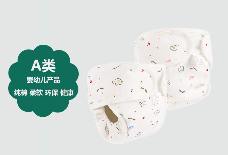 Tã em bé vải tã học tập tã lót túi có thể giặt bông không thấm nước trẻ em đào tạo quần vệ sinh mùa hè quần bỏ bỉm cao cấp