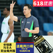 2021 World championship NBA CBA FIBA referee suit suit Basketball referee suit High-end atmosphere send whistle