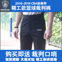 Solid Embroidery Fine Work Edition Big Magic Sticker 2018 CBA Referee Clothes Basketball Referee Pants LN