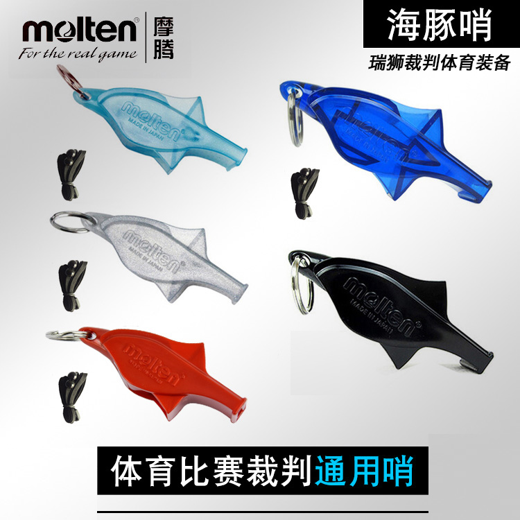 Morten official molton dolphin whistle referee whistle outdoor whistle basketball football volleyball game whistle