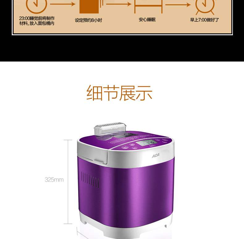 Thiết bị điện ACA Bắc Mỹ AB-3CM03 Máy làm bánh mì tại nhà Hoàn toàn tự động và thông minh Đa chức năng Bữa sáng nhỏ - Máy bánh mì thanh lý máy ép bánh mì