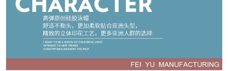 Mũ bơi cá mũ lưỡi trai silicone không thấm nước mũ trùm lớn bảo vệ tai thời trang thoải mái đồ bơi người lớn nữ trẻ em - Mũ bơi 	mũ bơi nike	