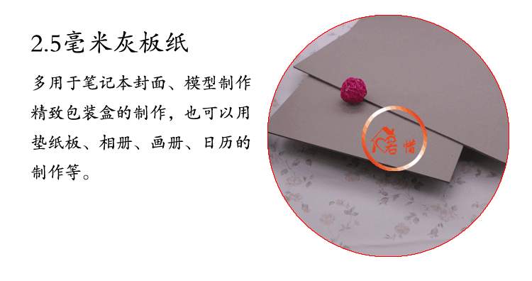 Giấy bìa cứng màu xám A3 bìa cứng màu xám bìa cứng dày 1,0 mm đến 3,0 mm bìa cứng DIY bìa - Giấy văn phòng giấy văn phòng phẩm giá rẻ