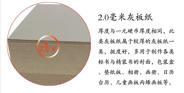 Giấy bìa cứng màu xám A3 bìa cứng màu xám bìa cứng dày 1,0 mm đến 3,0 mm bìa cứng DIY bìa - Giấy văn phòng giấy văn phòng phẩm giá rẻ