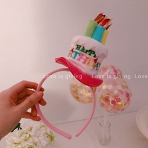 Korean ins happy birthday cake hair hoop party carnival festival dress up cake candle shape headband