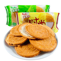 Rice old man French pancake 150g bag milk flavor snack egg cake spread biscuit small bag breakfast