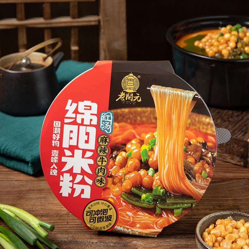 绵阳米粉折扣店