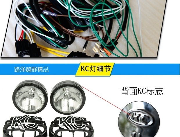 Mỹ nhập khẩu Đèn KC 8 inch Đèn phụ trợ đèn xe sửa đổi phụ tùng xe ô tô Xe địa hình Đèn phụ KC - Những bộ phận xe ô tô những phụ kiện cần thiết cho xe hơi