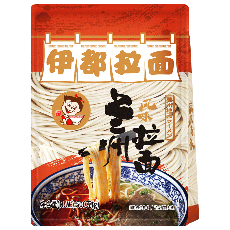 【可签到+首单】伊都拉面500gx5包