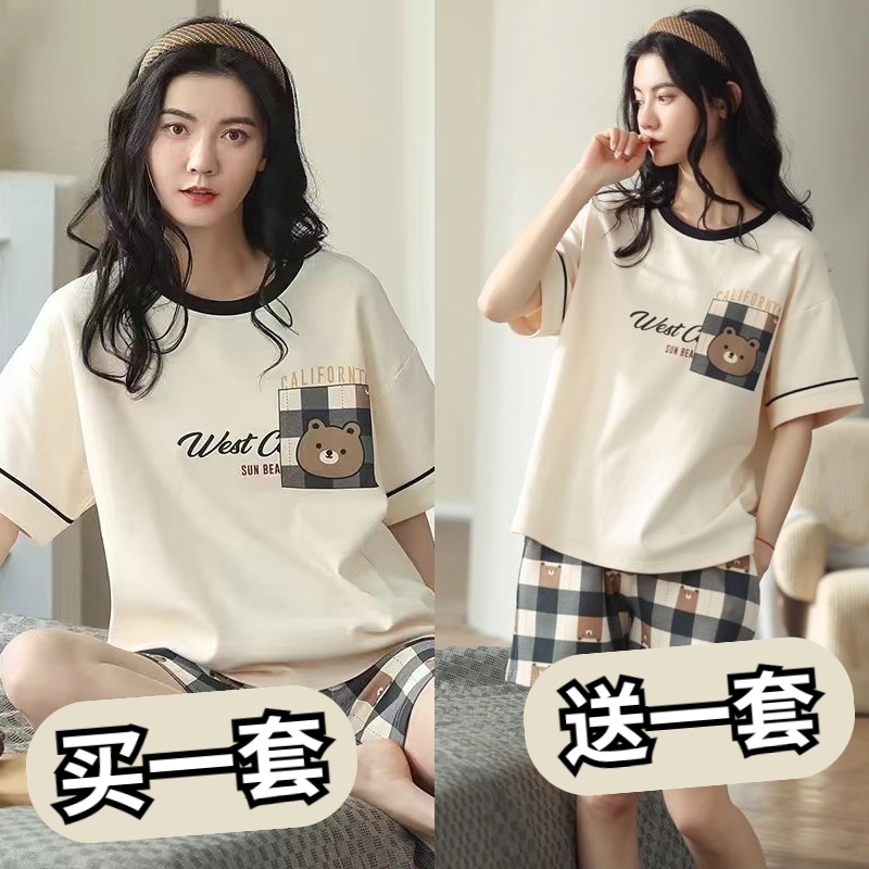 Buy One Get One Free Pure Cotton Short-Sleeved Suit for Women, Summer Fashionable Shorts Two-Piece Suit, Loose Large Size Pajamas Buy One Get One Free Pure Cotton Short-Sleeved Suit for Women, Summer Fashionable Shorts Two-Piece Suit, Loose Large Size Pajamas