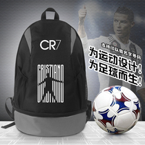 Football equipment bag C Ronaldo Messi Nemalm Bappe Beckham surrounding sports backpack storage bag