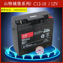 Shante Battery Castle Series C12-18UPS Power Shante 12v18AH New Spot