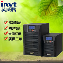 Imperial HT1110L 10KVA 8000W uninterruptible power supply UPS external battery