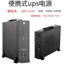 Outdoor portable mobile UPS power supply rice Yang P1500 1500W -3000WUPS power backup power supply