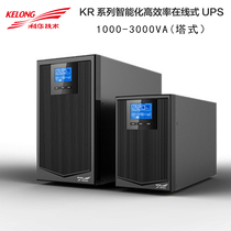 Kehua UPS power supply KR3000 online high frequency machine 3VA2400W single in single out built-in battery 72V