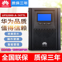 UPS uninterruptible power supply 2000-A-1KTTL online 1000VA 800W host requires external battery 36V